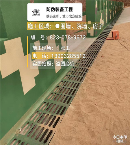 开封 例如在抖音上有“迷彩墙，外围墙面挡 - 星空数码迷彩漆施工队