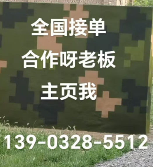 开封围墙迷彩漆和地面迷彩喷涂