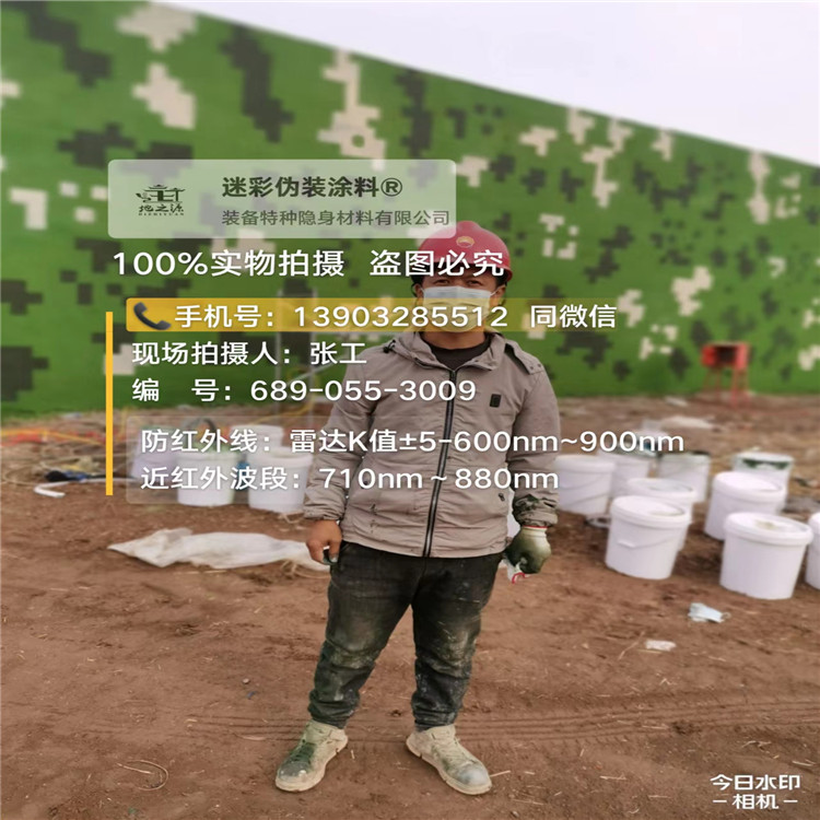 开封​包括外墙、护坡、水泥地面建筑物的迷彩喷涂